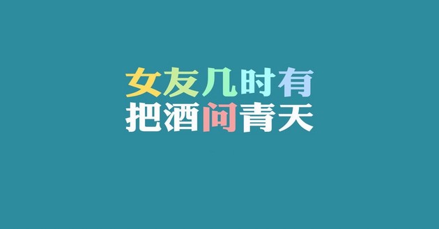 算命說將來找一個穿制服的人結婚